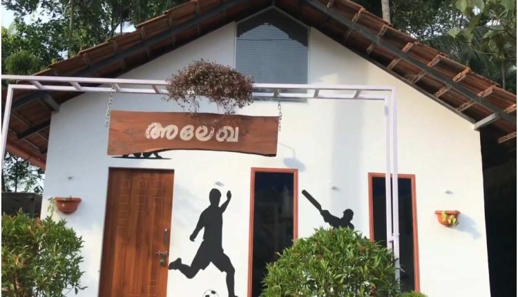 Budget Friendly 2 Lakh Home